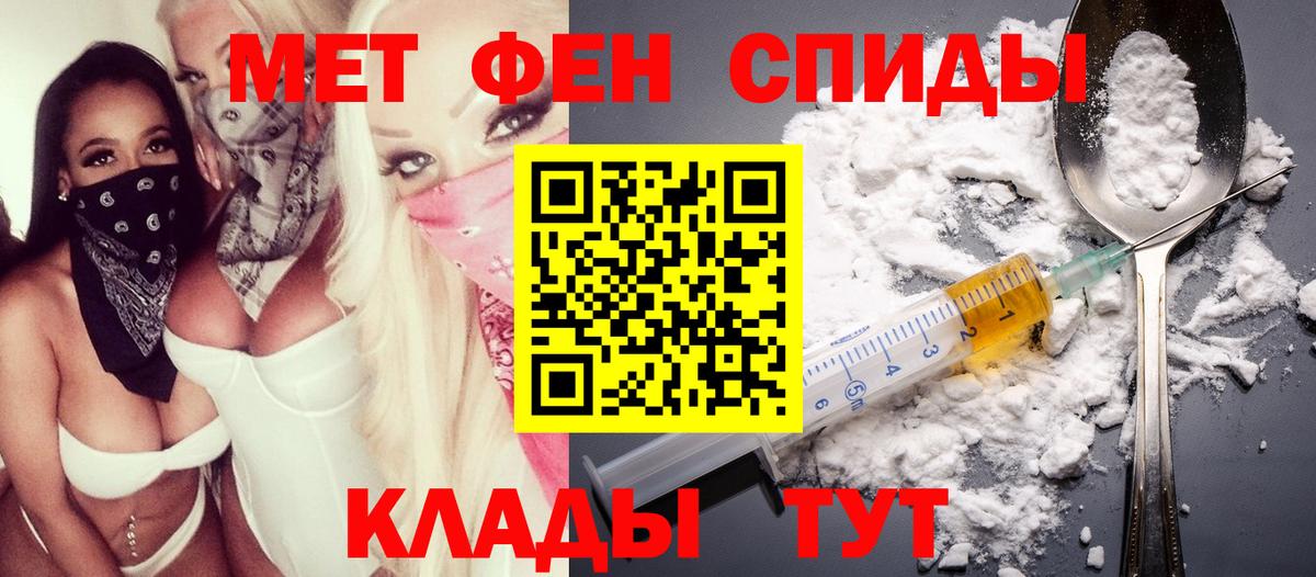 Амфетамин Premium Ялта