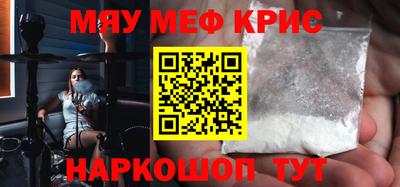 кокаин перу Можайск