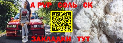 кокаин премиум Будённовск