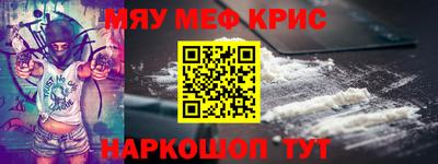 кокаин премиум Будённовск