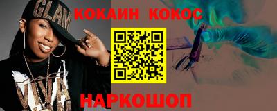 соль ск Бугуруслан
