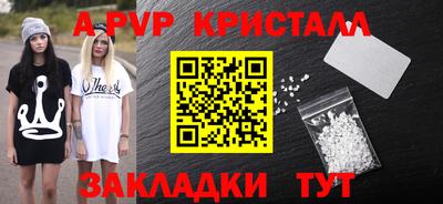 соль ск Бугуруслан