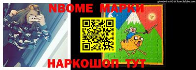 кокаин премиум Будённовск