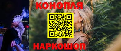 соль ск Бугуруслан