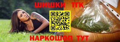 кокаин премиум Будённовск