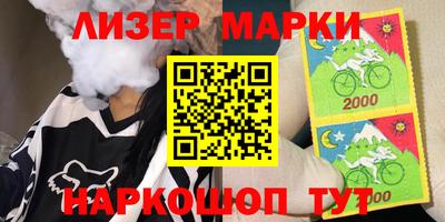 соль ск Бугуруслан