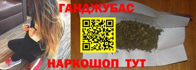 мефедрон мука Бузулук