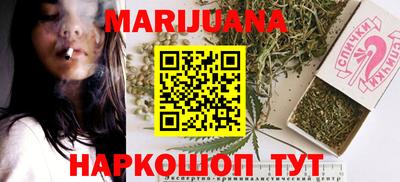 соль ск Бугуруслан