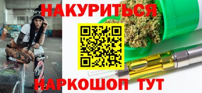 соль ск Бугуруслан