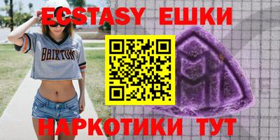 соль ск Бугуруслан