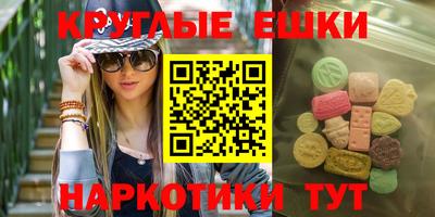 мефедрон мука Бузулук
