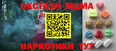 мефедрон мука Бузулук