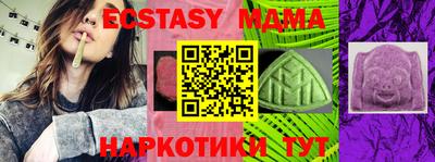 соль ск Бугуруслан