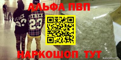 кокаин премиум Будённовск
