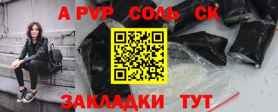 мефедрон мука Бузулук