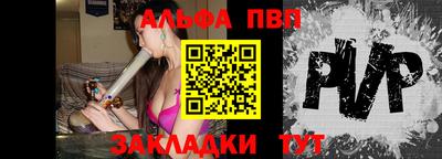 винт Моздок