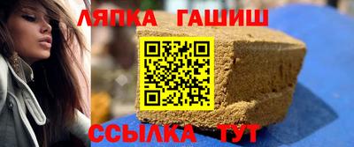 соль ск Бугуруслан