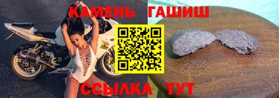 соль ск Бугуруслан