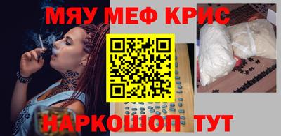 кокаин премиум Будённовск