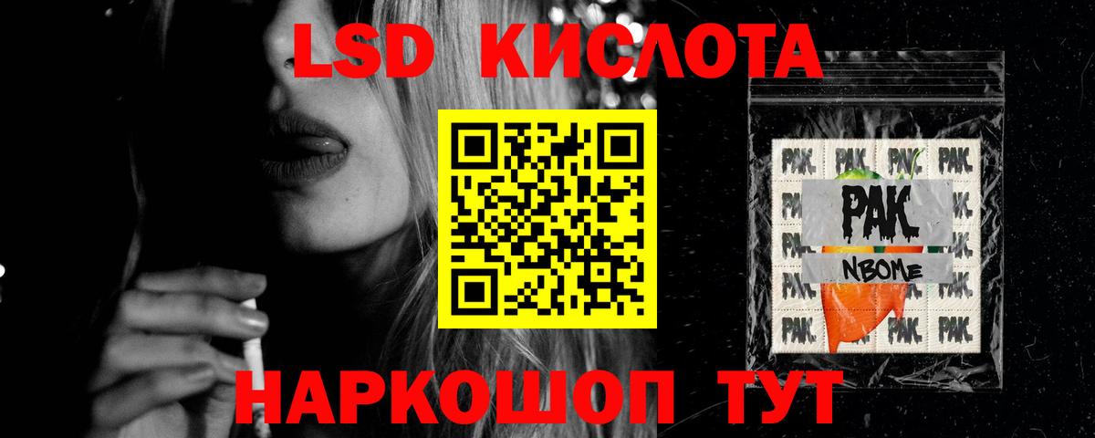 Ялта  МЕГА как войти  Вход с VPN  Лсд 25 экстази ecstasy  ЛСД экстази ecstasy 