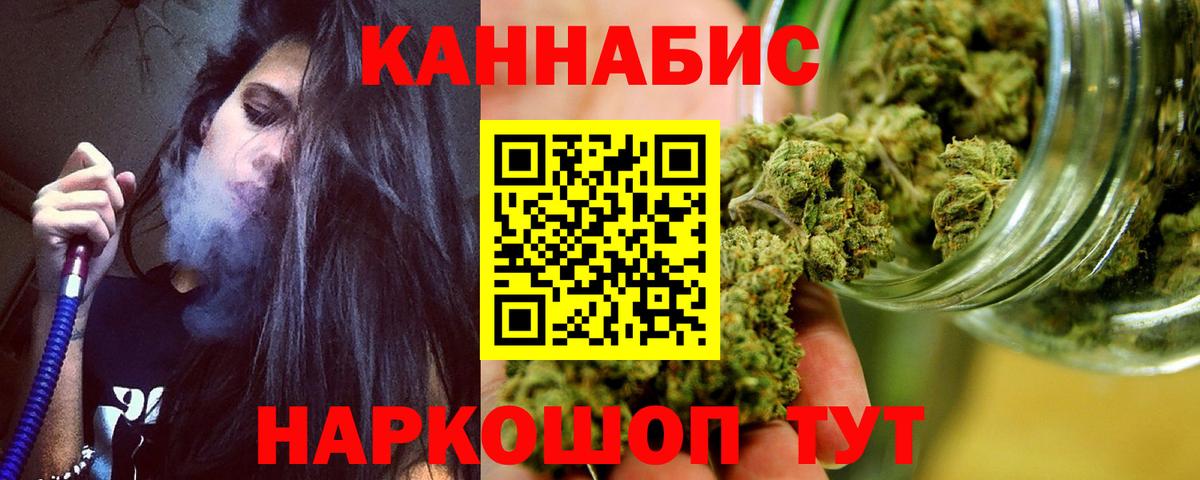 МАРИХУАНА план Ялта
