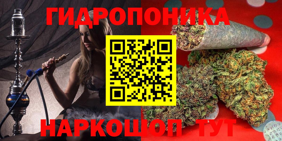 Шишки марихуана индика  Шишки марихуана тримм  МАРИХУАНА VHQ  Вход с VPN  Ялта 
